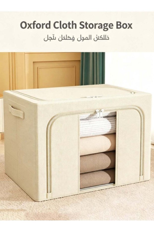 100L Oxford Fabric Storage Bag, Collapsible Closet Organizer with 4 Steel Frames, Large Capacity Foldable Storage Box for Home, Clothes, Blankets, Toys – Beige