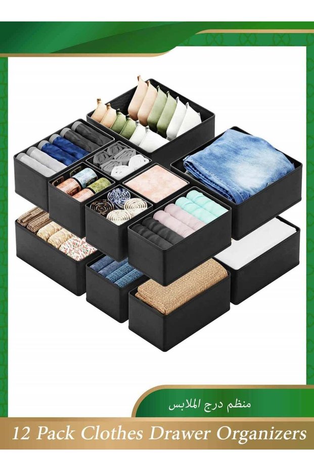 12 Piece Drawer Organizer, Foldable Closet & Clothing Organizers, Fabric Storage Boxes for Drawers, Wardrobes, Socks & Accessories (Black)