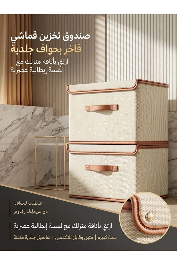 2 PCS Foldable Oxford Fabric Storage Box with Lid, Decorative Closet Organizer Bin with Leather Handle, Storage Container for Clothes Wardrobe Bedroom Home Organization