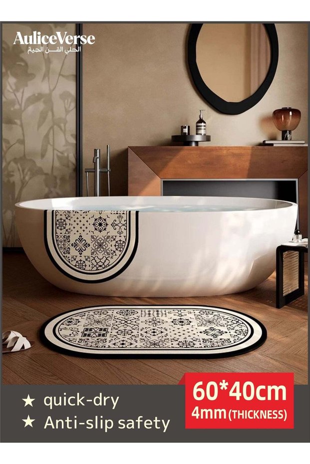 Diatom mud bath mats | Super absorbent shower blanket | Instant water absorption | Safe, non slip,