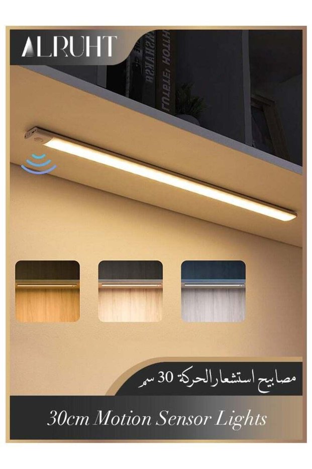 30cm Rechargeable Motion Sensor Light, Magnetic LED Cabinet Light with Adjustable Brightness, Wirel