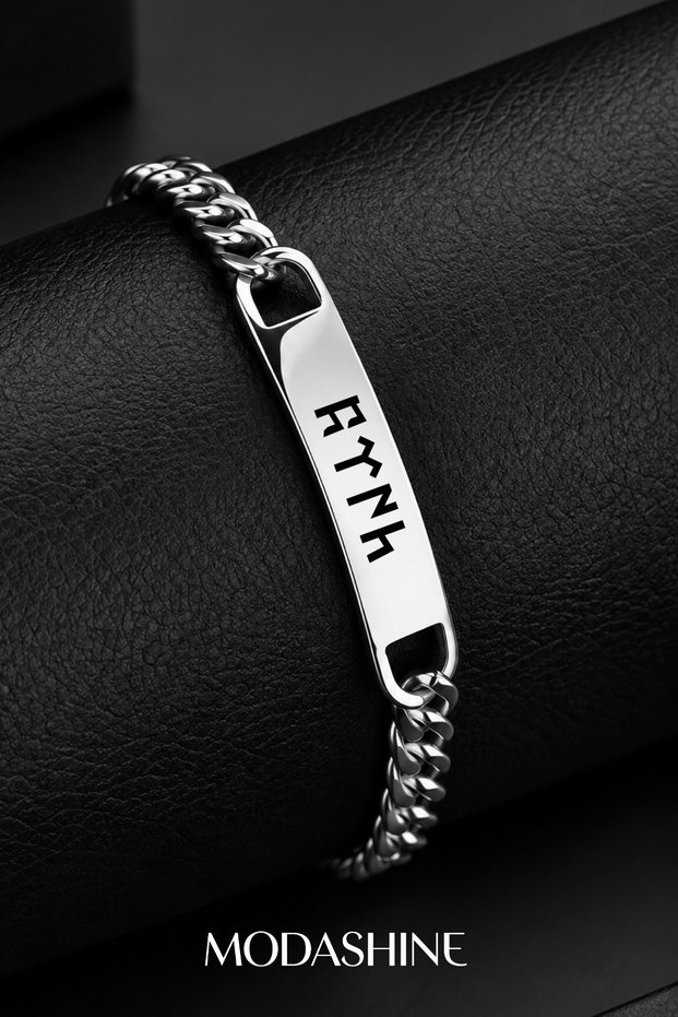 Göktürkçe Turkish Written Bracelet Stainless Steel Turkish Bracelet Göktürkçe Bracelet Gift for Lover Spouse Friend