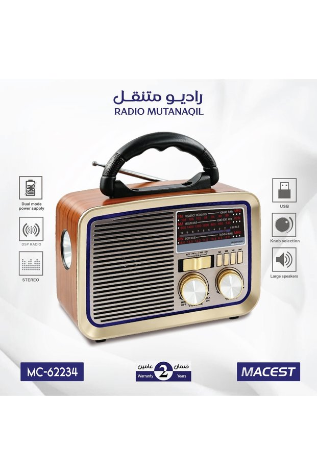 Radio Mutanaqil