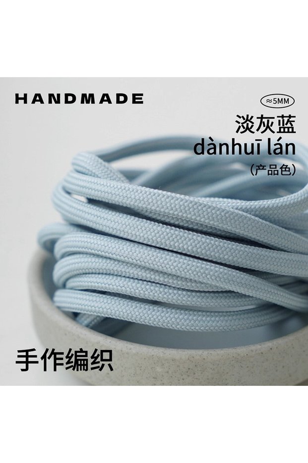 11Yards-10Meters 60 Pastel Blue-5mm 10M/11 Yards 5mm Macrame Polyester Braid Cords DIY Macrame Rope