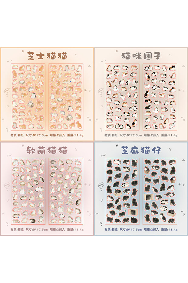 S29007-A Mr. Paper 4-Pack Fluffy Meetup Stickers - Waterproof Washi Cute Cats, Journal & Phone Case