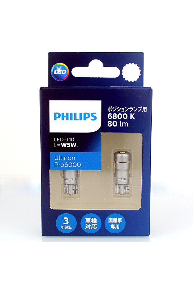 Philips 6800K 2 Lamps Philips LED T10 W5W 6800K 6000K 80LM Ultinon Pro6000 Blue White Bright Car Par