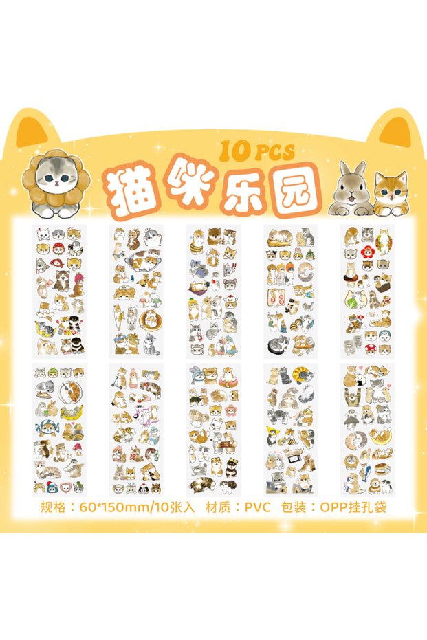 2 Pet Planet Series Waterproof PVC Children's Creative Sticker Cartoon Cute Sticker Princess Handbo.