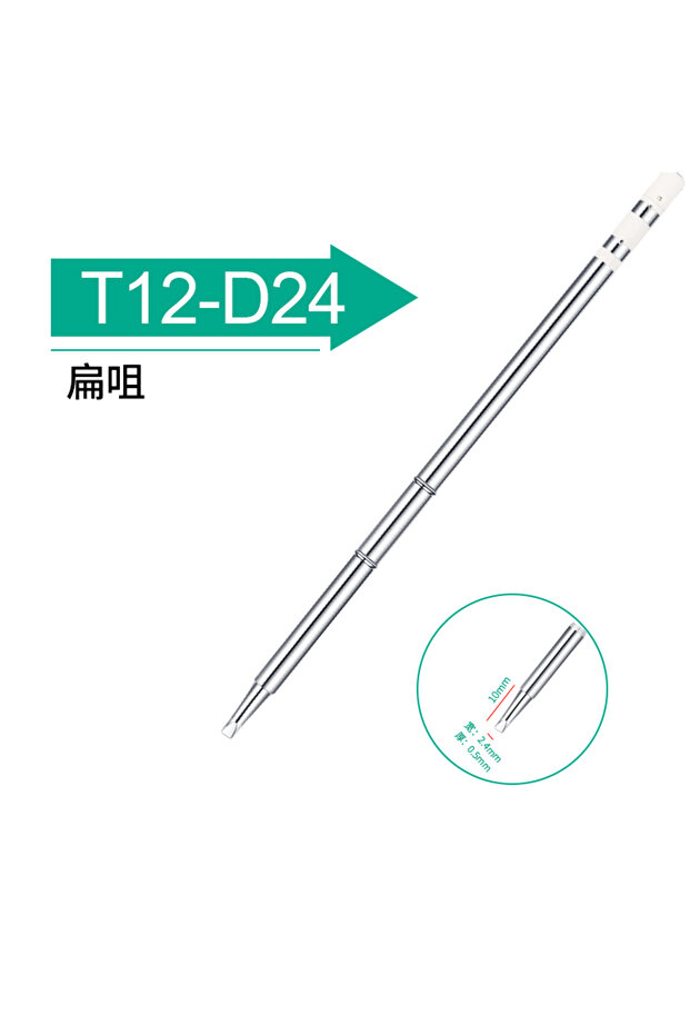 T12-D24 T12 Electric Soldering Iron Tips T12-K B2 BL I ILS JL02 D24 KF BC2 BC3 C4 Tip Kits For Hakko