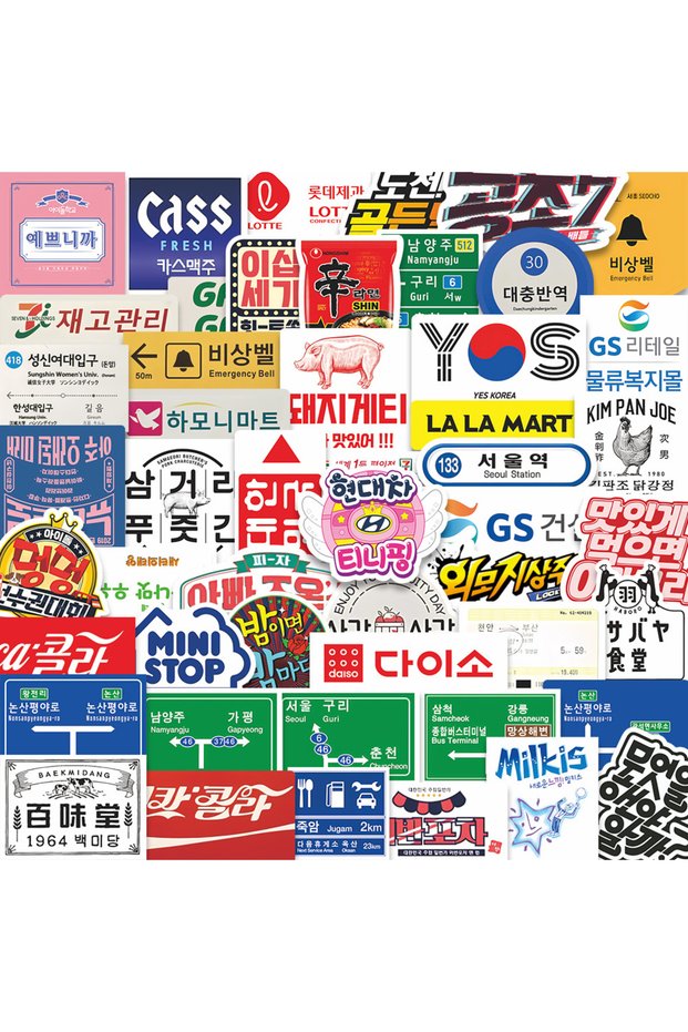 50Pcs 50PCS Korean Stickers Kpop Korean Sign Logo Laptop Bicycle Guitar Skateboard Sticker Kid DIY G