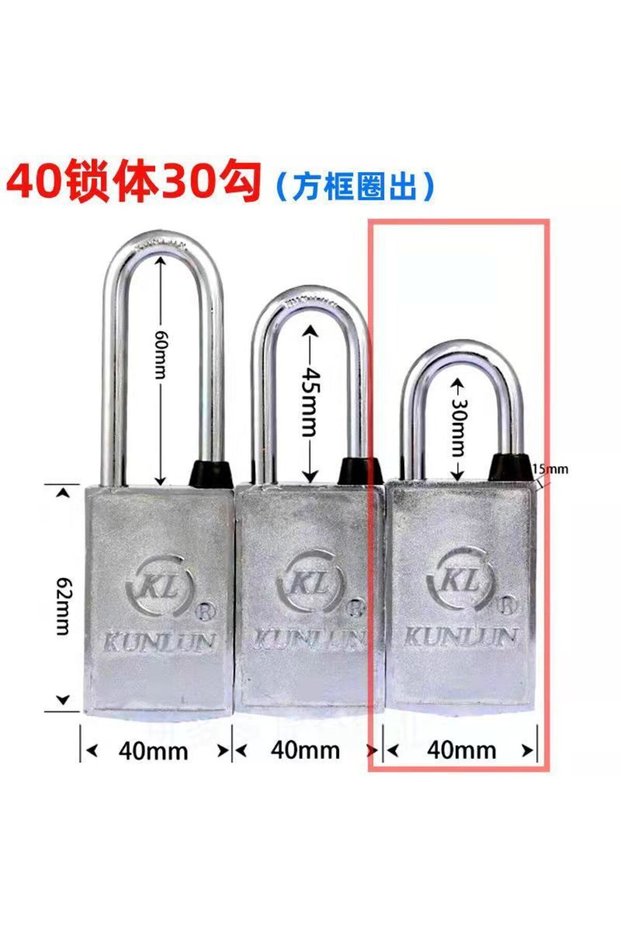 40x30 Magnetic Lock Padlock Magnetic Induction Password Lock Magnetic Strip Lock Anti-blocking Rain