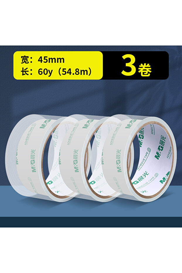 3pcs 45mm 60y M&G Transparent Tape for Express Packaging and Carton Sealing Large Size Width 45/48mm