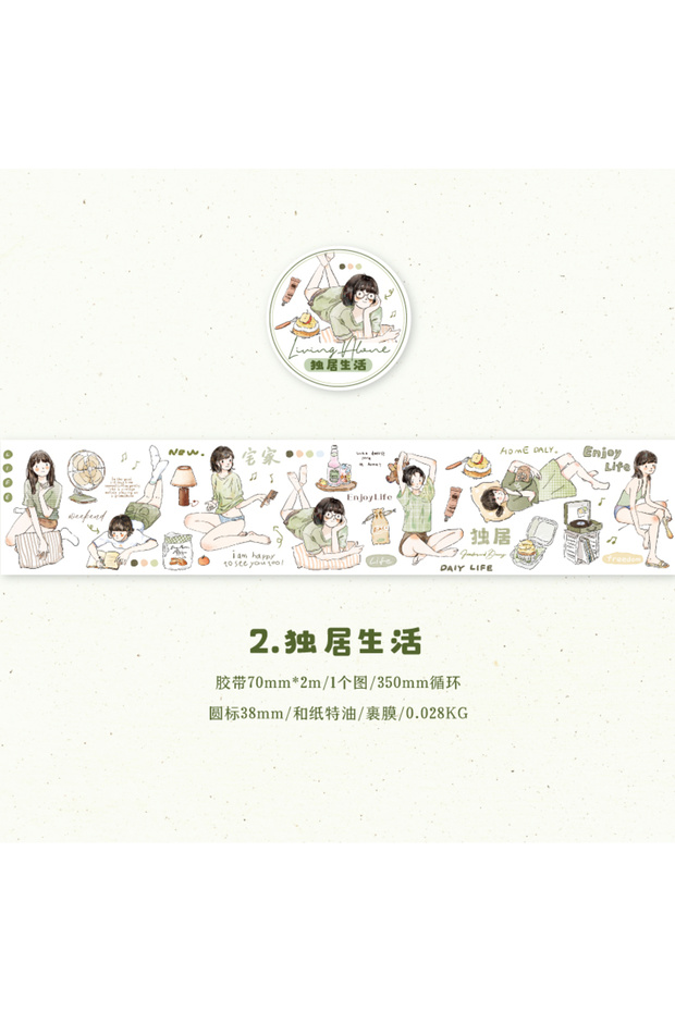 b Yoofun 7x200cm Leisure Life Girl Washi Tape for Planner Card Making DIY Scrapbooking Collage Junk