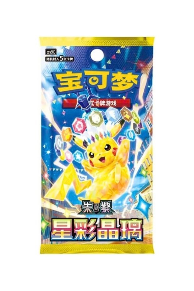 Stellar Crystal CSV9C Slim Booster Pack – Chinese Edition, 1 Pack