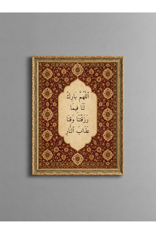 Prayer for Abundance Hat Patterned Table – Mdf Table with Illuminated Patterned Gold Frame Appearance