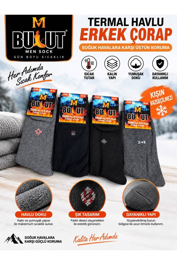 Thick Winter Thermal Socks Men's 6-Piece Set