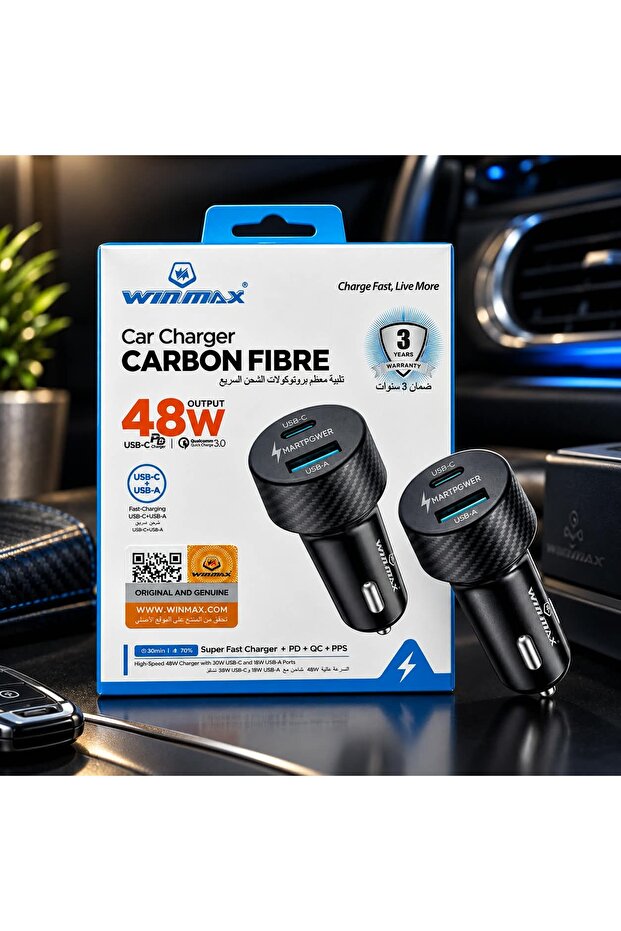 شاحن السيارة Winmax Carbon Fibre 48W