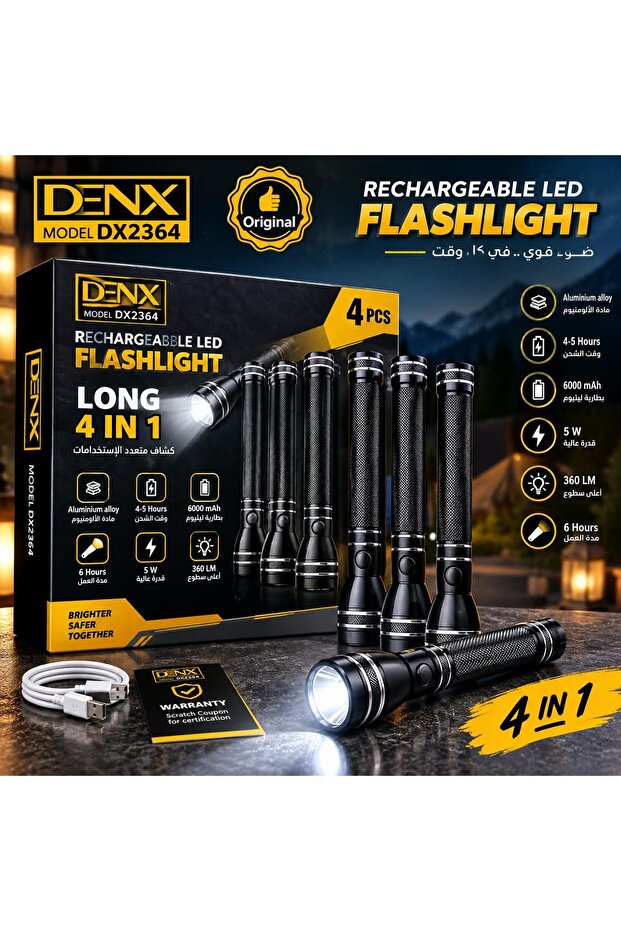 كشاف DENX DX2364
