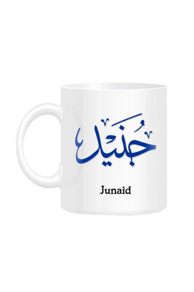 Arabic Calligraphy Name Junaid Printed Mug White