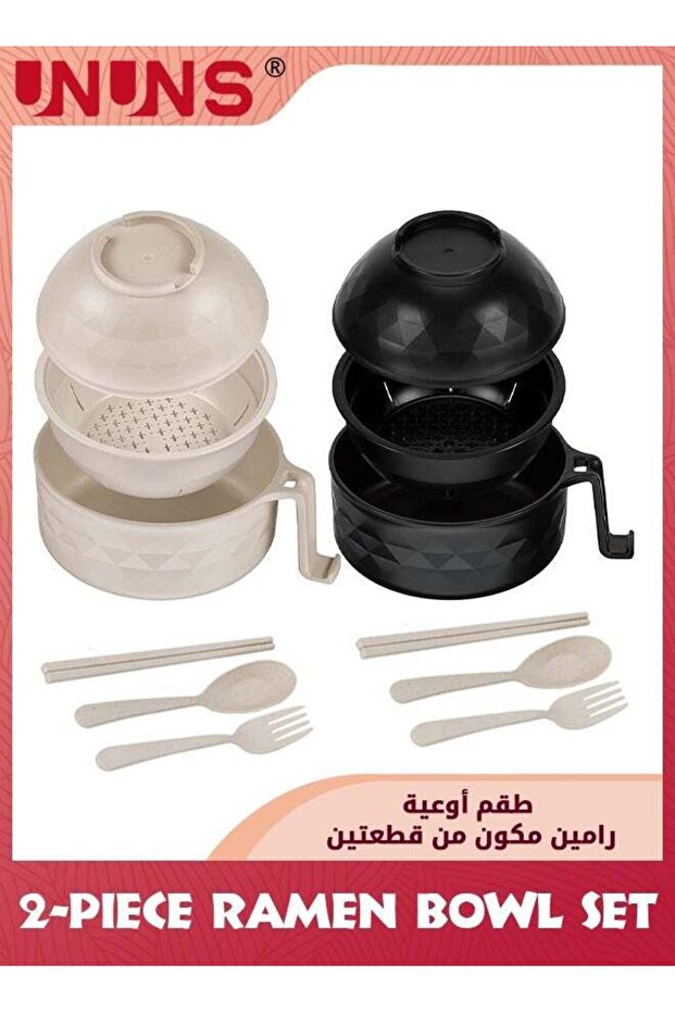 Ramen Bowl Set,2PCS Quick Ramen Cooker With Handles,Ramen Noodle Cooker With Spoon And Chopsticks,D