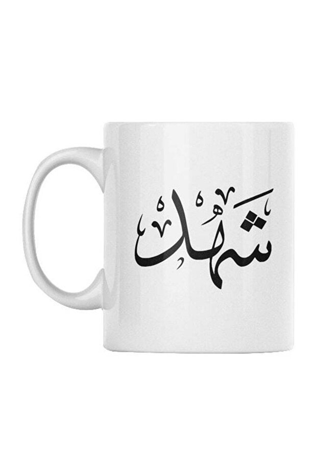 Shahad Ceramic Mug White/Black 350ml