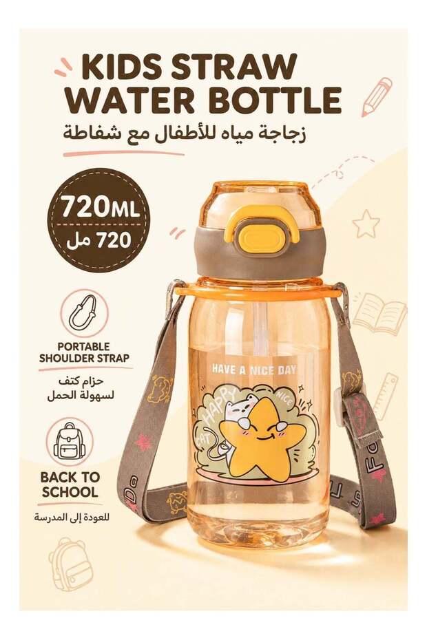 720ML Kids Water Bottle with Straw, Leakproof BPA-Free Drop-Resistant Bottle with One-Touch Flip-Top Lid and Shoulder Strap, Large Capacity Cartoon School Bottle for Girls and Boys, Back to School Gi