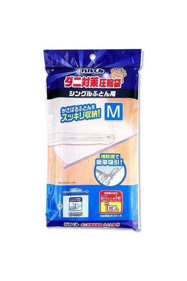 Daiso Bal-Kun Anti-Mite Compression Bag – Medium Size