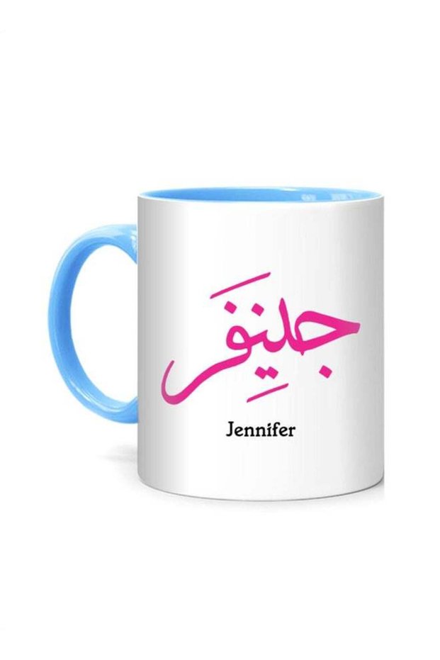 Arabic Calligraphy Name Jennifer Printed Mug White/Blue