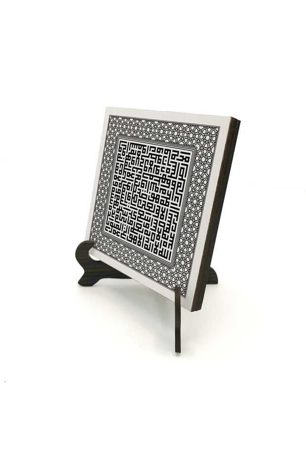 Ayet-El Kürsi Printed Wooden Tabletop Stand