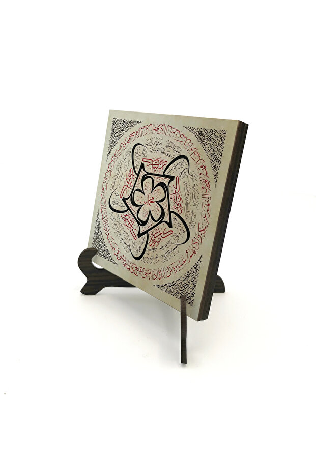 Hilye-I Şerif Printed Wooden Tabletop