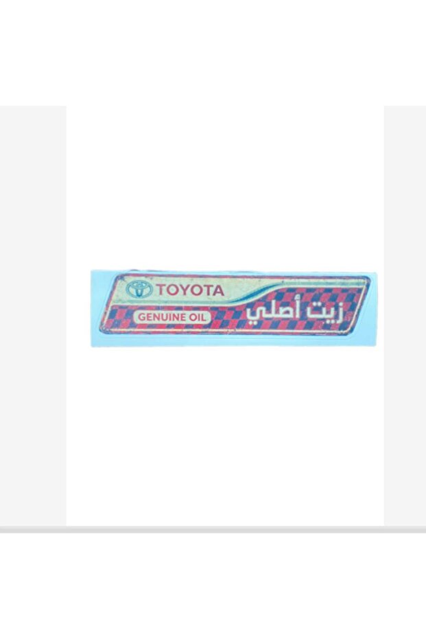 استيكر تويوتا منشف