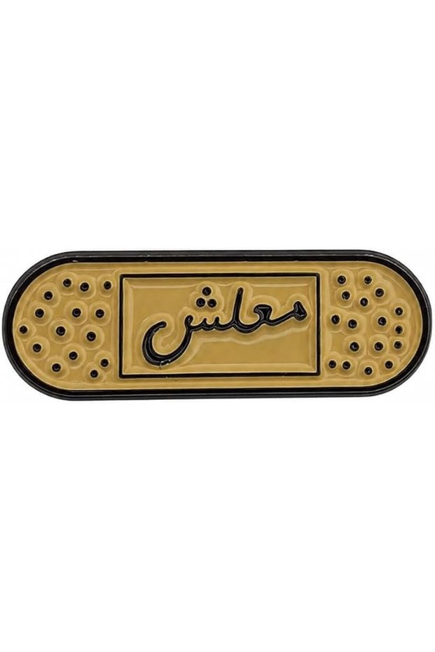 ملصق معدني بارز