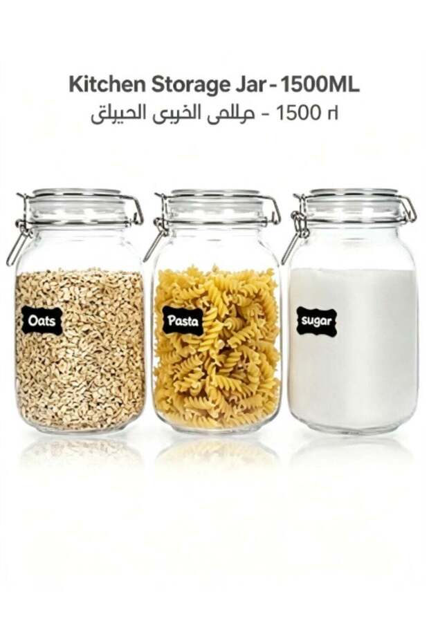 1.5L Airtight Glass Storage Containers with Lids – 3 Pack Square Mason Jars for Kitchen & Pantry |