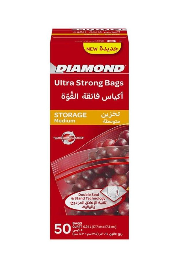Zipper Storage Bag Medium