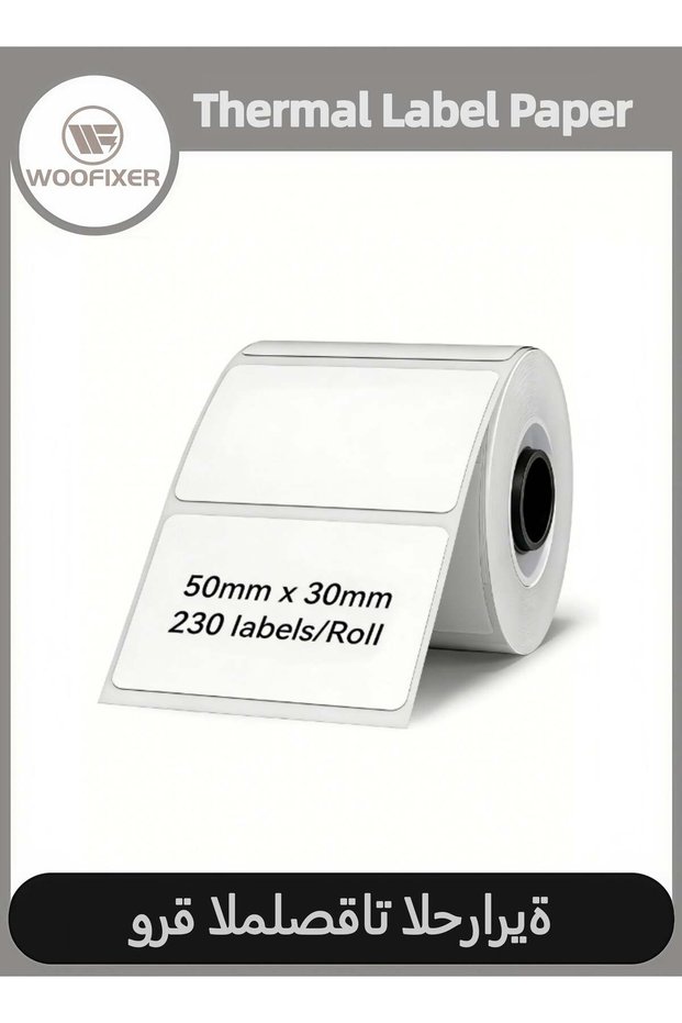 230 Labels/Roll Barcode Label Paper Roll 50x30mm White Waterproof Thermal Transfer Sticker Tape for