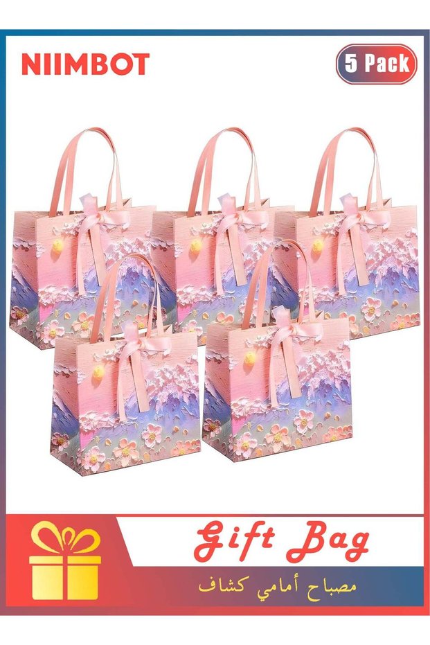 5 Pcs Color Gift Bags with Handle, 25x12x22cm Oil Painting Paper Gift Bags Medium Size, Sturdy Wate