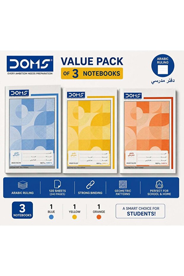 3-Piece Exercise Notebook Arabic Ruling 24x17cm Size 120 Sheets