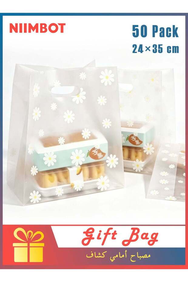 50 Pieces Reusable Transparent Bags for Gifts, 24 × 35cm Reusable Flower Print Treat Bags Clear Bag