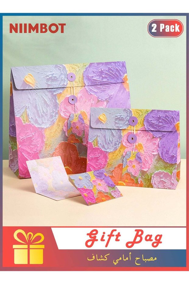 2 Pack Oil Painting Style Gift Bags with Cards, Creative Paper Gift Bags for Birthday, Sturdy Envel
