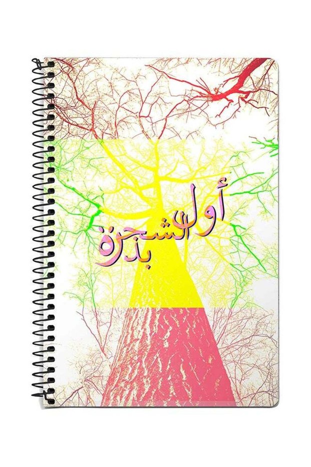 Tree Was Once A Seed A5 Spiral Notebook Multicolour