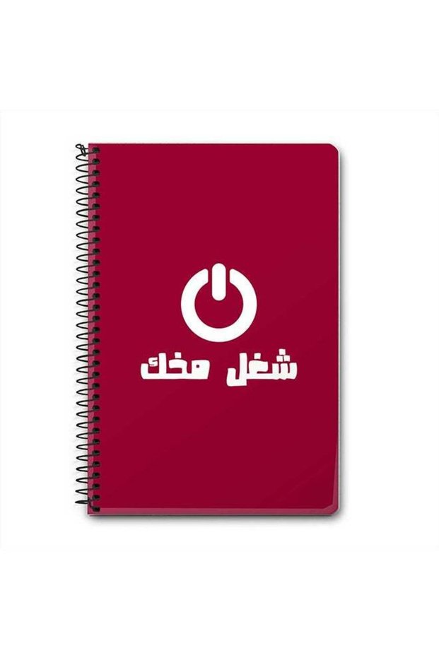 Switch On A5 Spiral Notebook Violet/White
