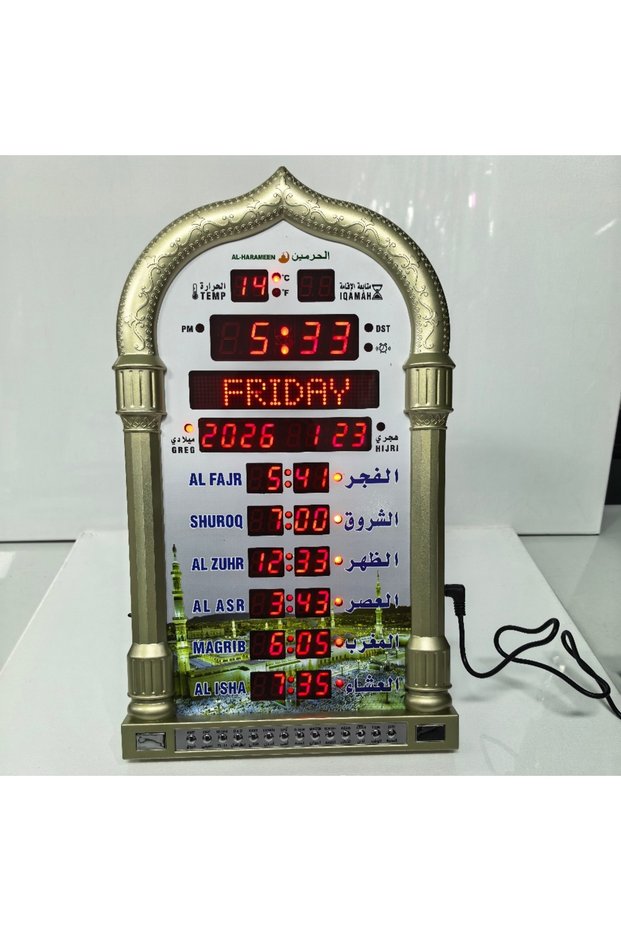 A-Gold 12V Azan Mosque Calendar Muslim Prayer Wall Clock Alarm Islamic Mosque Azan Calendar Ramadan