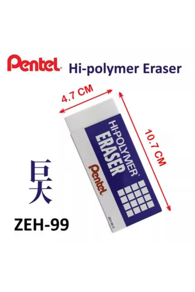1pc Huge ZEH-99 Pentel Hi-polymer Eraser ZEH-03, in Small, Medium, Large, Huge Sizes, Non-shedding S