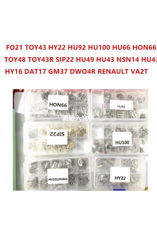 FO21 Wafer Car Lock Repair Accessories Lock Reed Lock Plate For FO21 TOY43 HY22 HU92 HU100 HU66 HON6