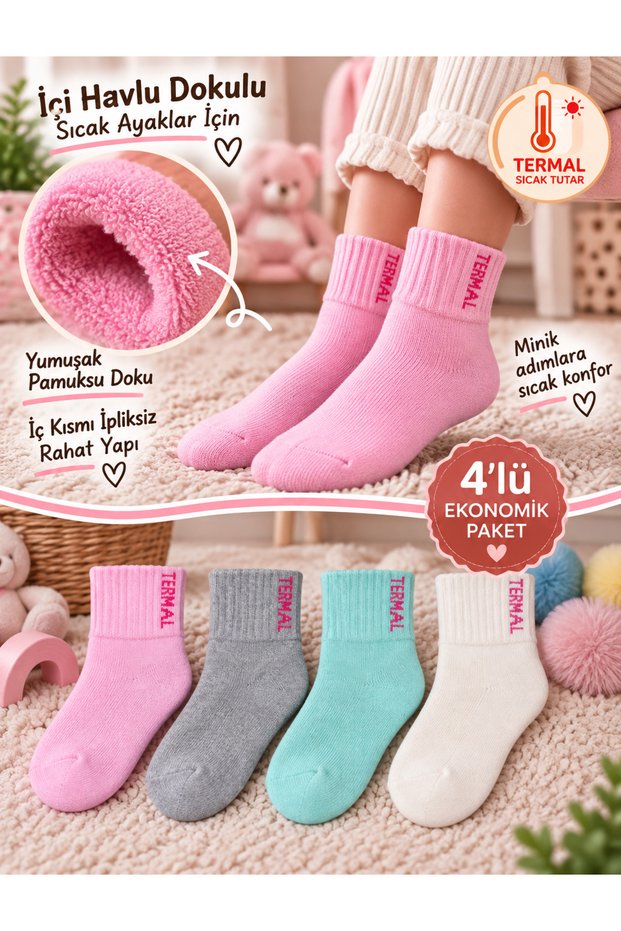 4 Pairs Winter Thermal Terry Baby Socks and Children's Socks