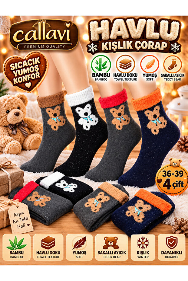 Plush Teddy Bear Bamboo Towel Glitter Women's Socks 4 Pairs