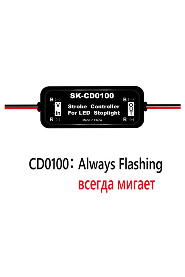 وحدة تحكم فلاش ستروب CD0100 GS-100A لإضاءة الفرامل LED للسيارات 12-24 فولت قصيرة المدى