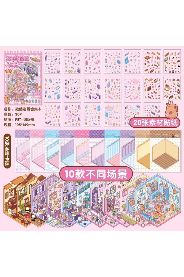 Pink 20-Sticker Cute Animal Miniature Scenery Spiral Book, 10 Different Scenes, Stress-Relief Scener