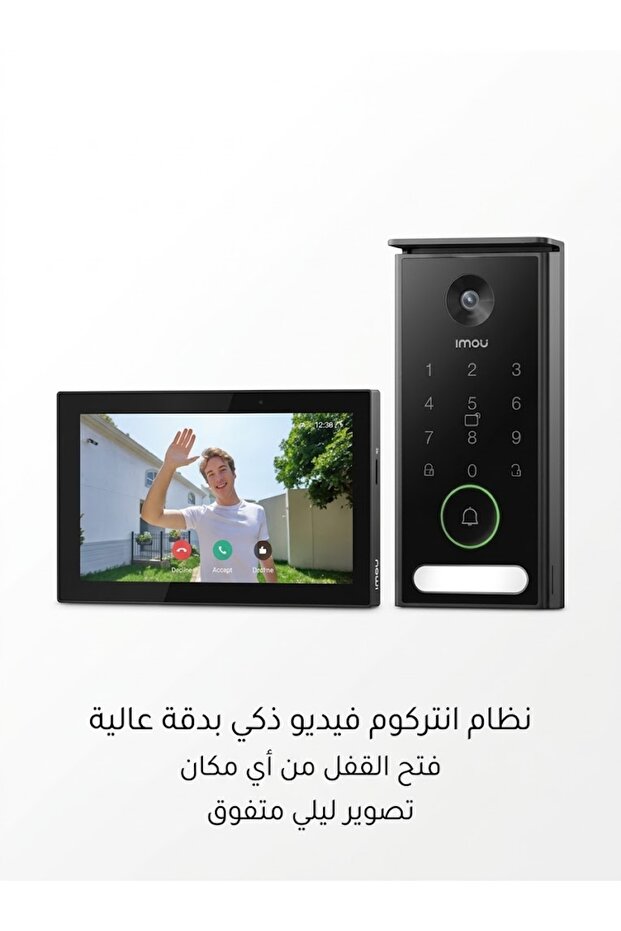 نظام إنتركم فيديو ذكي للتحكم في الدخول VO1-5M0A-VH1-7A0A من