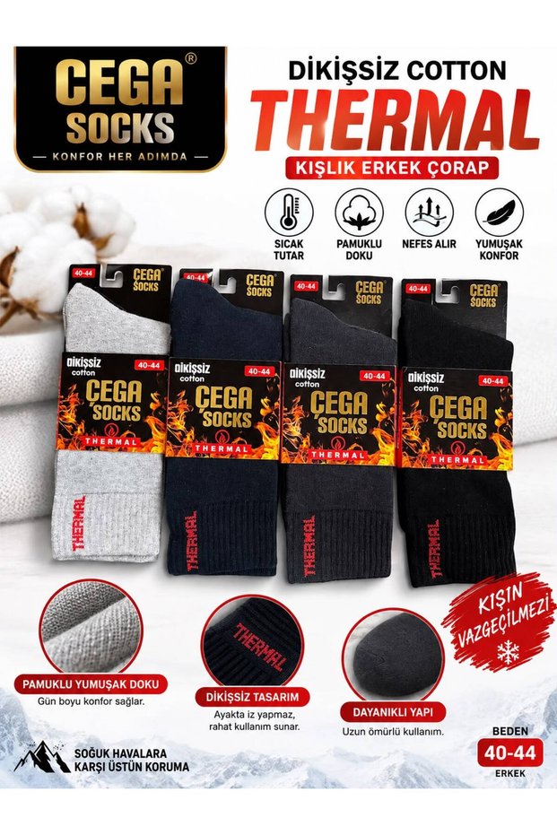 Seamless Thick Winter Thermal Socks 6-Piece Set
