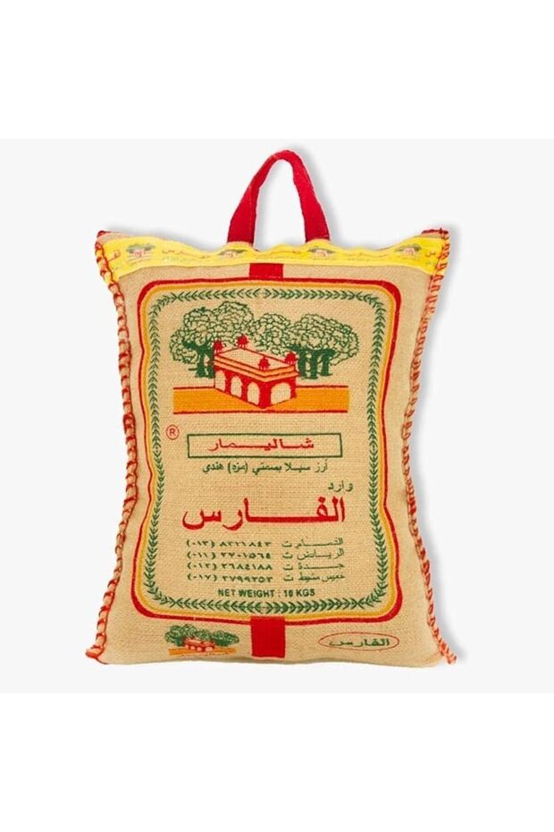 أرز بسمتي سيلا كريمي، 10 كجم